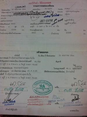 รถบรรทุกก๊าซ LPG รถบรรทุกก๊าซ LPG