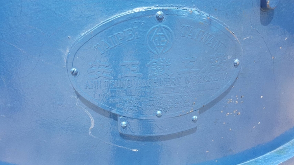 เครื่องสลัดแห้งมือสองพร้อมใช้ ตัวที่1