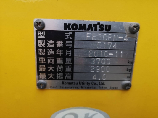 รถยกไฟฟ้ายืนขับโคมัสสุ น้ำหนักยก 3 ตัน เสาสูง 4 เมตร รถนอกนำเข้า