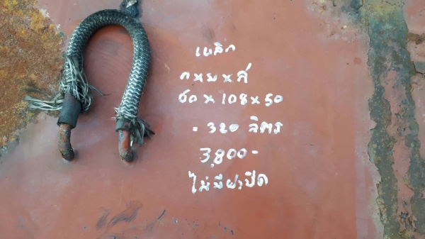 ขาย ถังน้ำมัน ขนาด 320 ลิตร ติดรถบรรทุก อเนกประสงค์ ไม่มีฝามา เก่าญี่ปุ่นแท้ ขาย ถังน้ำมัน ขนาด 320 ลิตร ติดรถบรรทุก อเนกประสงค์ ไม่มีฝามา เก่าญี่ปุ่นแท้