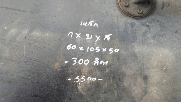 ขาย ถังน้ำมัน ขนาด 300 ลิตร ติดรถบรรทุก 6 ล้อ 10 ล้อ เทรเลอรื หัวลาก อเนกประสงค์ สภาพสวย เก่าญี่ปุ่นแท้ ขาย ถังน้ำมัน ขนาด 300 ลิตร ติดรถบรรทุก 6 ล้อ 10 ล้อ เทรเลอรื หัวลาก อเนกประสงค์ สภาพสวย เก่าญี่ปุ่นแท้