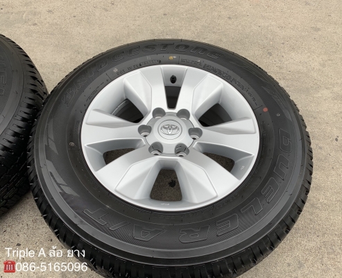 ล้อแม็กป้ายแดง Toyota Revo ขอบ 17 พร้อมยางใหม่ป้ายแดง 265-65-17 Bridgestone ปี 19 สดใหม่ สวยกริ๊บๆ ล้อแม็กป้ายแดง Toyota Revo ขอบ 17 พร้อมยางใหม่ป้ายแดง 265-65-17 Bridgestone ปี 19 สดใหม่ สวยกริ๊บๆ