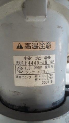 ทาวว์เวอร์ไลท์ 4 ดวง FKC4042-2 มือสองญี่ปุ่น ทาวว์เวอร์ไลท์ 4 ดวง FKC4042-2 มือสองญี่ปุ่น