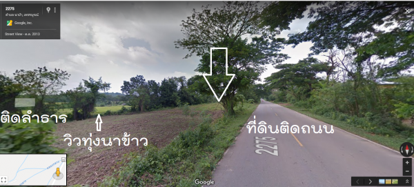 ขายที่ดินเพชรบูรณ์ มีโฉนดวิวหลังทุ่งนา หน้าภูเขา ติดทางหลวง2275 ด้านหลังลำธาร ใกล้อุทยานแห่งชาติตาดหมอก เนื้อที่258ตรว.ขาย380,000ล้านบาท ขายที่ดินเพชรบูรณ์ มีโฉนดวิวหลังทุ่งนา หน้าภูเขา ติดทางหลวง2275 ด้านหลังลำธาร ใกล้อุทยานแห่งชาติตาดหมอก เนื้อที่258ตรว.ขาย380,000ล้านบาท