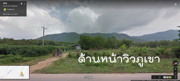 ขายที่ดินเพชรบูรณ์ มีโฉนดวิวหลังทุ่งนา หน้าภูเขา ติดทางหลวง2275 ด้านหลังลำธาร ใกล้อุทยานแห่งชาติตาดหมอก เนื้อที่258ตรว.ขาย380,000ล้านบาท ขายที่ดินเพชรบูรณ์ มีโฉนดวิวหลังทุ่งนา หน้าภูเขา ติดทางหลวง2275 ด้านหลังลำธาร ใกล้อุทยานแห่งชาติตาดหมอก เนื้อที่258ตรว.ขาย380,000ล้านบาท
