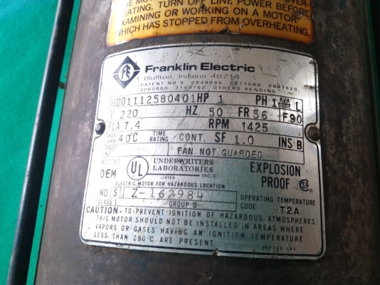 มอเตอร์ Franklin Electric ขนาด 1 แรง ไฟ 220V รอบ 1425 rpm