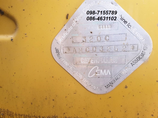 ขาย!! >>> CAT 320C รถสวยพร้อมใช้งาน มีลายหัวเจาะ <<< เบอร์ติดต่อ 098-7155789 086-4631102