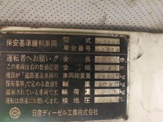 รถเครน TADANO TG350M-2 ขนาด 35 ตัน 12 ล้อ (พร้อมทะเบียน) ติดต่อ ผึ้ง 095-0563605 รถเครน TADANO TG350M-2 ขนาด 35 ตัน 12 ล้อ (พร้อมทะเบียน) ติดต่อ ผึ้ง 095-0563605