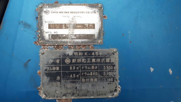 ขาย ลูกโม่ เครื่องผสมปูน ถังโม่ปูน CONCRETE MIXER ติดหลังรถบรรทุก ขนาด 6 คิว เก่าญี่ปุ่น มีถังน้ำ 2 ใบ อุปกรณ์ครบชุด