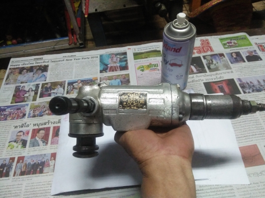 ขายเจียลมของ.ยี่ห้อเออยู้..เจแปน.เร็วรอบ7600rpm