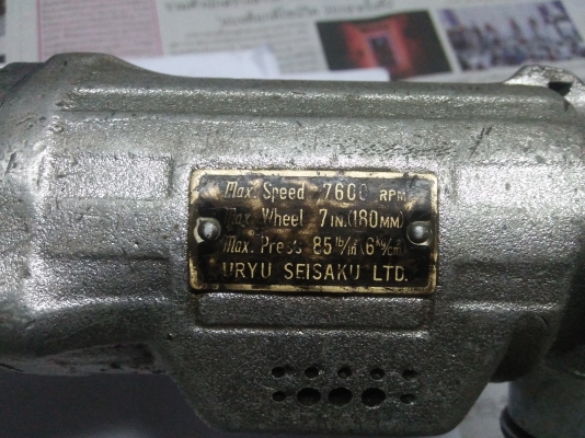 ขายเจียลมของ.ยี่ห้อเออยู้..เจแปน.เร็วรอบ7600rpm