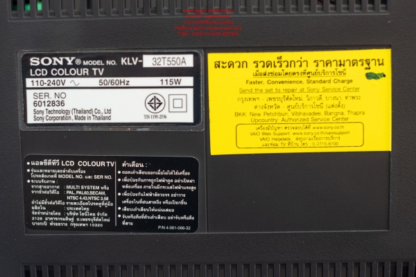 LCD TV SONY รุ่น KLV-32T550A ขนาด 32 นิ้ว สภาพดี ใช้ได้ปกติ