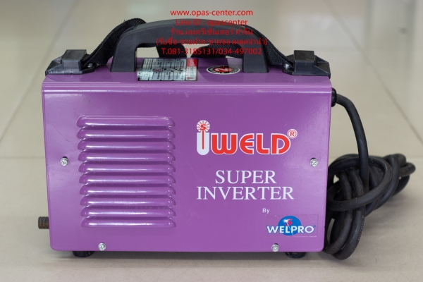 ตู้เชื่อมหูหิ้วอินเวิร์ตเตอร์ Iweld MMA140I IGBT (140แอมป์) สภาพใหม่ ตู้เชื่อมหูหิ้วอินเวิร์ตเตอร์ Iweld MMA140I IGBT (140แอมป์) สภาพใหม่