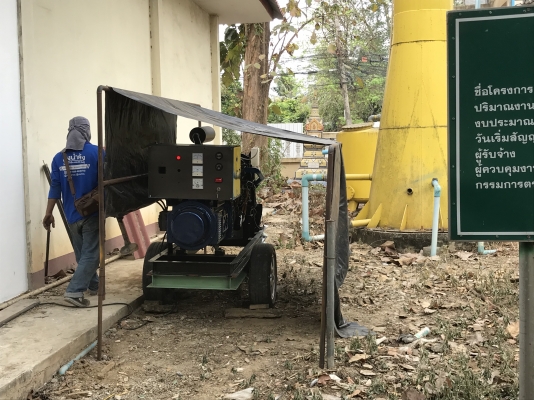 เครื่องGEN