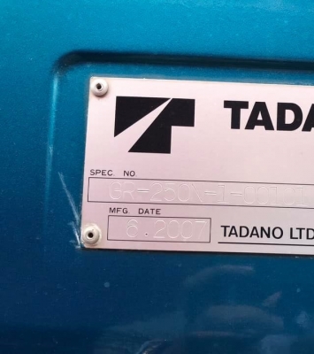 ขายรถเครน TADANO GR250N-1 (ขนาด 25 ตัน) ปี 2007 นำเข้าเองจากญี่ปุ่น สภาพสวยพร้อมใช้งาน ถึงเร็วๆนี้คร