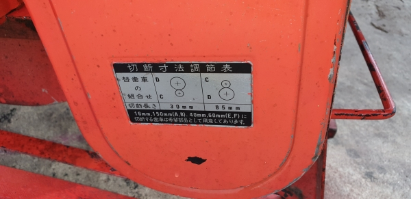 เครื่องสับกิ่งไม้ตัวเปล่า เครื่องสับกิ่งไม้ตัวเปล่า