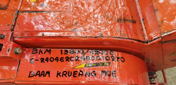 เครื่องสับกิ่งไม้ตัวเปล่า เครื่องสับกิ่งไม้ตัวเปล่า