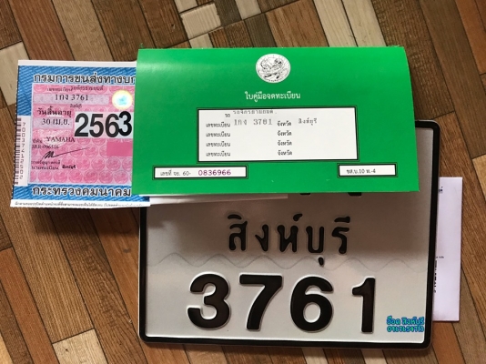 ขาย TZR150 ภาษี63 สภาพสวยๆพร้อมใช้งาน ทะเบียนโอน ราคาถูกๆ