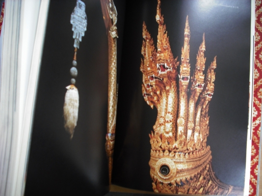 หนังสือกระบวนพยุหยาตราชลมาค