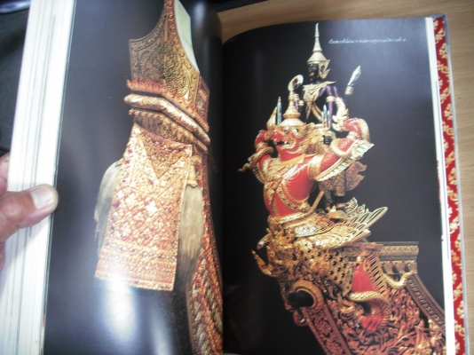 หนังสือกระบวนพยุหยาตราชลมาค หนังสือกระบวนพยุหยาตราชลมาค