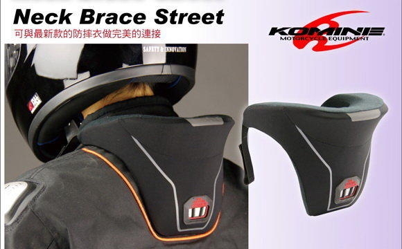 การ์ดคอ Neck Brace STREET SK-647+แผ่นกันกระแทกอก