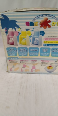 300 บ.ส่งถึงบ้านฟรี โทร 083-2000058 LINE ID: line832923 ร้อนนี้ต้องเครื่องทำน้ำแข็งไสทำกินเองในครอบค 300 บ.ส่งถึงบ้านฟรี โทร 083-2000058 LINE ID: line832923 ร้อนนี้ต้องเครื่องทำน้ำแข็งไสทำกินเองในครอบค