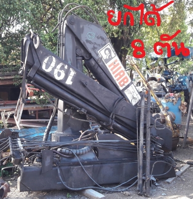 ขายเครนพับ HIAB190 8 ตัน +บุ้งกี้ นำเข้า 390000 บาท โทร084-5424150 line id : rapinzat