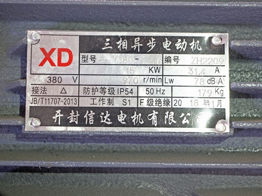 เครื่องอัดเศษไม้ถ่าน