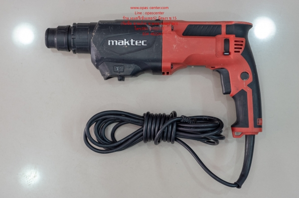 สว่านโรตารี่ 22มม. 3ระบบ MAKTEC รุ่น MT871 สภาพใหม่
