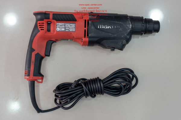 สว่านโรตารี่ 22มม. 3ระบบ MAKTEC รุ่น MT871 สภาพใหม่