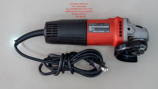 เจียร 4 นิ้ว Maktec MT90 ของแท้ สภาพใหม่ มีบังใบ