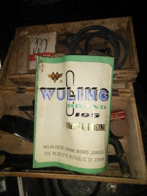 เครื่องยนต์อเนกประสงค์14แรง เครื่องยนต์อเนกประสงค์14แรง