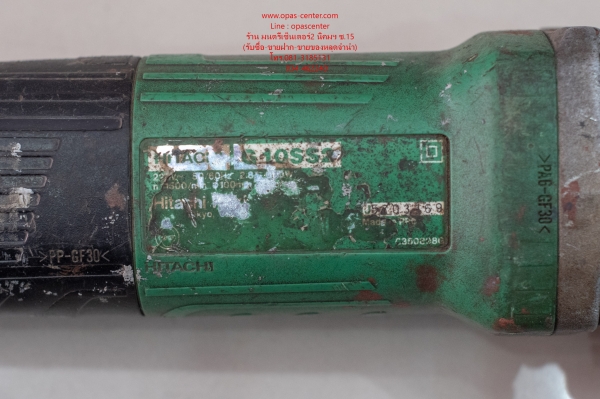 HITACHI เครื่องเจียร์ 4 นิ้ว รุ่น G10SS2 ของแท้ พร้อมใช้งาน