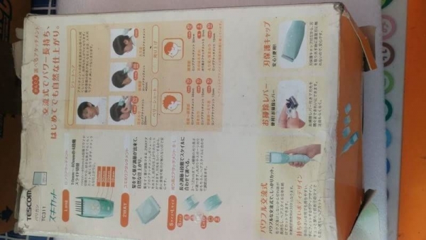 450 บ.ส่งถึงบ้านฟรี โทร 083-2000058 LINE ID: line832923 บัตเตอร์เลียนตัดผมยี่ห้อTESCOM ใช้ไฟ100V