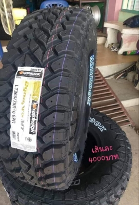 ขายล้อแม็กใหม่ขอบ16 พร้อมยางใหม่ปี19