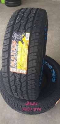 ขายล้อแม็กใหม่ขอบ16 พร้อมยางใหม่ปี19