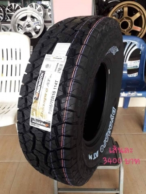 ขายล้อแม็กใหม่ขอบ16 พร้อมยางใหม่ปี19