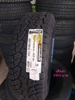 ขายล้อแม็กใหม่ขอบ16 พร้อมยางใหม่ปี19