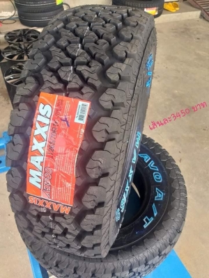 ขายล้อแม็กใหม่ขอบ16 พร้อมยางใหม่ปี19