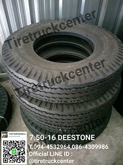 ยางรถบรรทุก 7.50-16 DEESTONE ราคาดีราคาถูก รับประกันคุณภาพ สามารถติดต่อสอบถามได้ที่ 094-4532964,086-