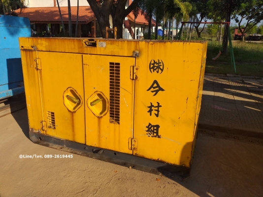 ขายเครื่องปั่นไฟ KOMATSU -EG40BS-1 เครื่องยนต์โคมัสสุ-4D95 ขนาด 4 สูบ เชื้อเพลิงดีเซล สามารถผลิตกระแสไฟฟ้าได้ 30KVA หรือ 30-40 KVA ไฟ 1 เฟส 220V. และ ไฟ 3 เฟส 380V. สินค้าเดิมๆเก่านอก ขายตามสภาพทดสอบแล้วใช้งานได้จริง ขายเครื่องปั่นไฟ KOMATSU -EG40BS-1 เครื่องยนต์โคมัสสุ-4D95 ขนาด 4 สูบ เชื้อเพลิงดีเซล สามารถผลิตกระแสไฟฟ้าได้ 30KVA หรือ 30-40 KVA ไฟ 1 เฟส 220V. และ ไฟ 3 เฟส 380V. สินค้าเดิมๆเก่านอก ขายตามสภาพทดสอบแล้วใช้งานได้จริง