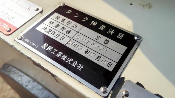 ชุดพาวเวอร์ยูนิต TOYO-OKI JAPAN ถัง 160 L 7.5 HP 200V 3 สาย