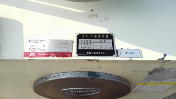 ชุดพาวเวอร์ยูนิต TOYO-OKI JAPAN ถัง 160 L 7.5 HP 200V 3 สาย