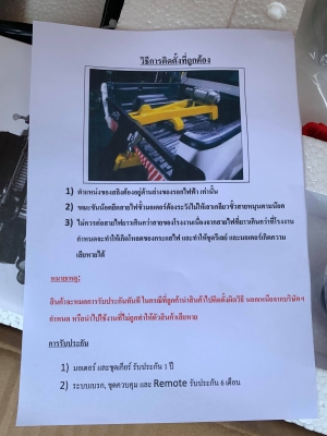 วินซ์ไฟฟ้า Top speed 12,000ปอนด์ วินซ์ไฟฟ้า Top speed 12,000ปอนด์
