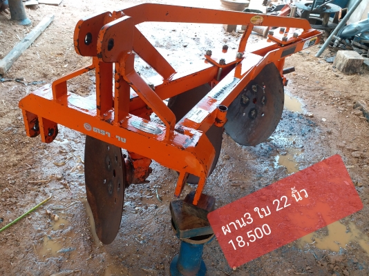 ขายอุปกรณ์สวยๆ ขายอุปกรณ์สวยๆ