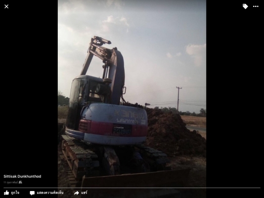 ฝากขาย KOMUTSU PC-128-1