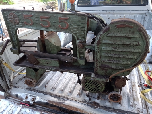 ขายเลื่อยชักอารมณ์ดี 555 7,500 เดิมๆ