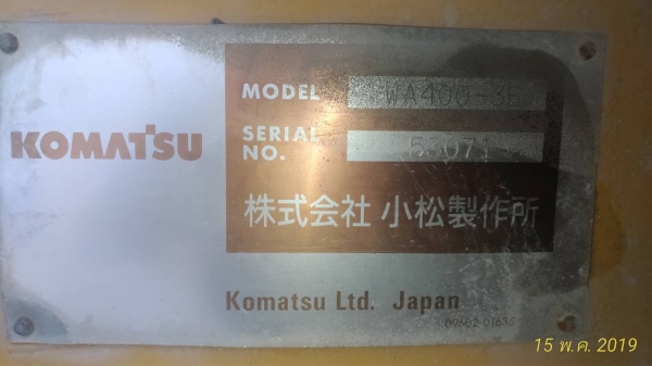 ขายรถตักWA400-3Eสภาพสวยพร้อมใช้ ราคา1,050,000บาท เอกสารเล่มทะเบียน ติดต่อคุณอ๊อฟ พิจิตร 086-737-9991 ขายรถตักWA400-3Eสภาพสวยพร้อมใช้ ราคา1,050,000บาท เอกสารเล่มทะเบียน ติดต่อคุณอ๊อฟ พิจิตร 086-737-9991