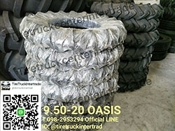 ยางสำหรับรถขนาด 9.50-20 OASIS ติดต่อสอบถามรายละเอียดเพิ่มเติมได้ที่ 098-2953294