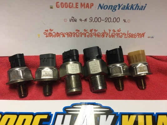 อะไหล่ปั๊ม&amp;รางคอมมอนเรว